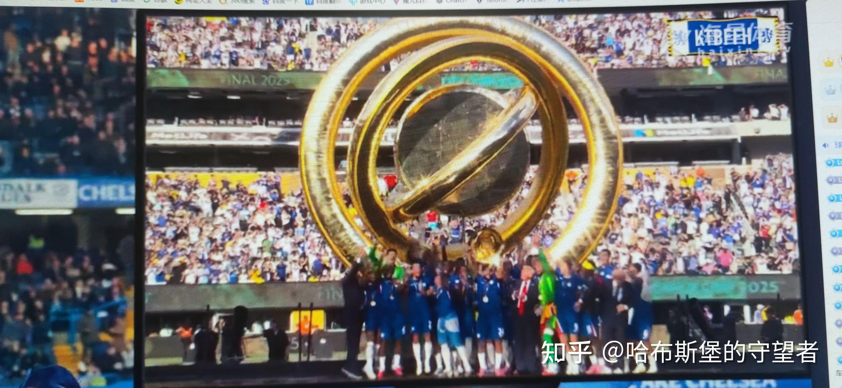 开云体育app-本以为巴黎会夺世俱杯冠军切尔西新赛(1314赛季巴黎切尔西)