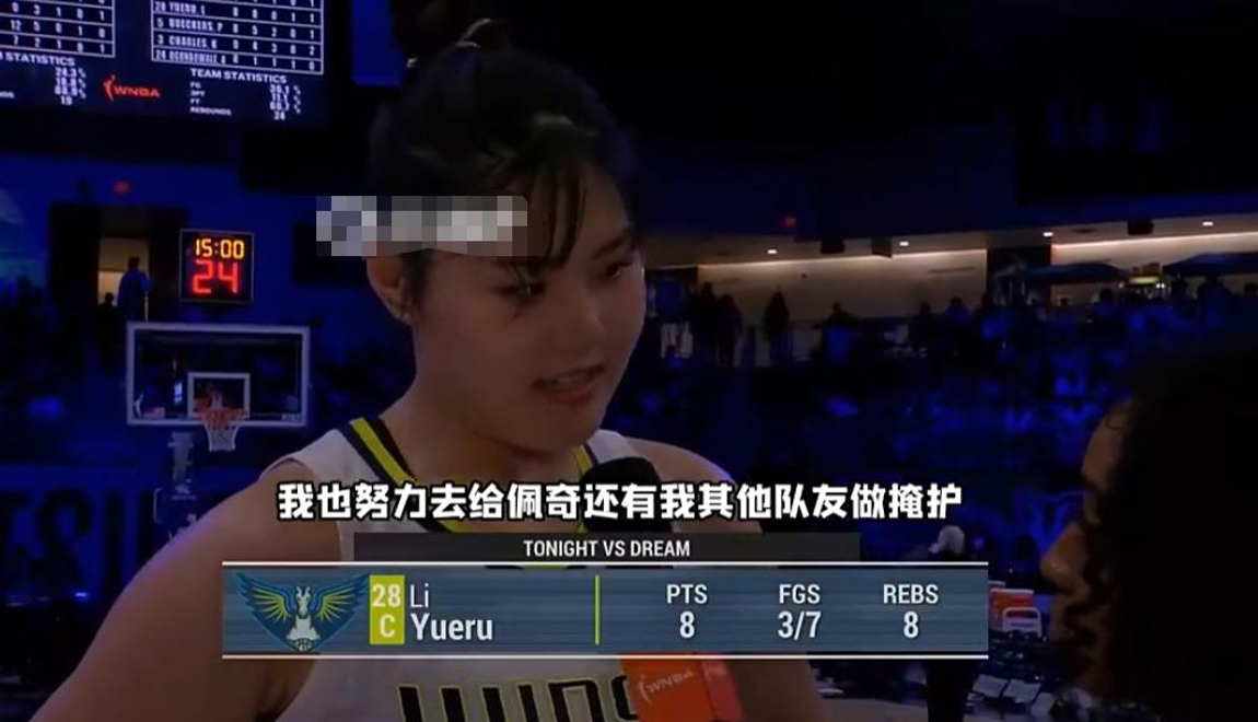 开云体育官网-关于李月汝首发砍10分15板篮板创WNBA生涯新高的信息