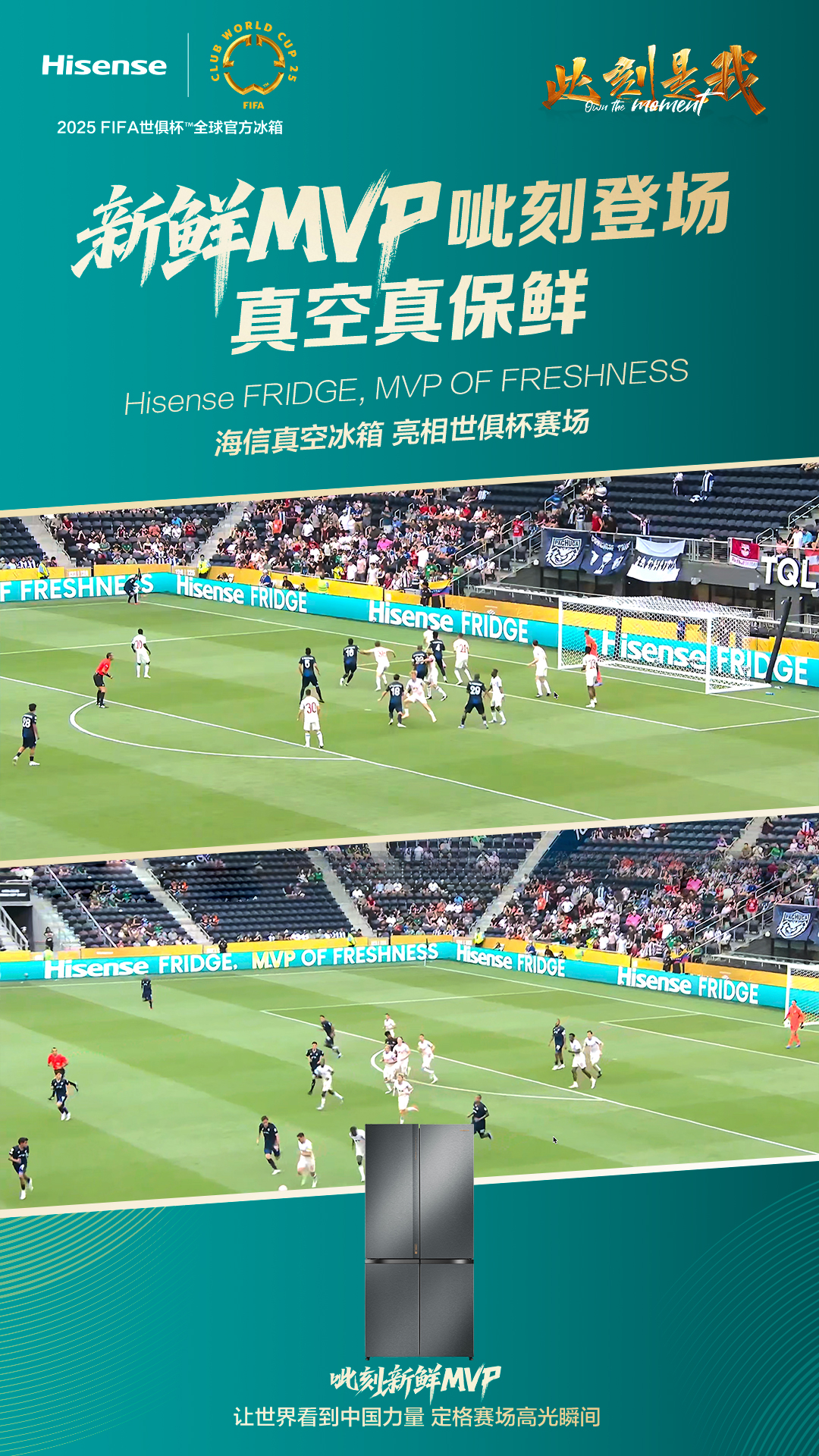 开云体育电脑版-独家-2025世俱杯多维度前瞻汇总一览(2025世俱杯全部比分)