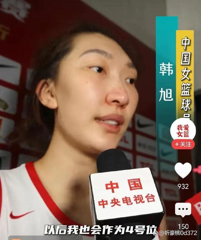 开云体育官网-关于输日本发布会！宫鲁鸣直指双塔防守问题，韩旭自责将争取海外机会的信息