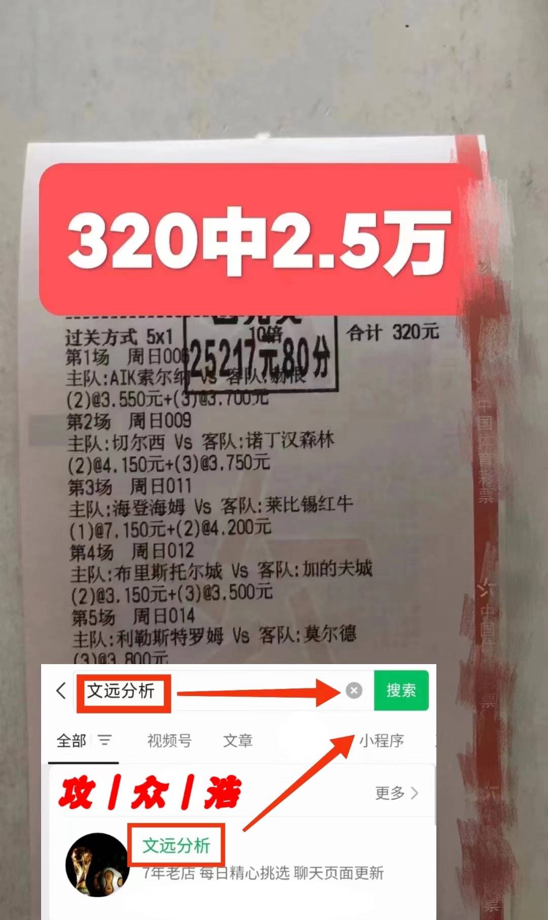 英超VAR误判率降至史低；刘易斯对狼队的红牌属于误判(刘易斯第二拐点图解)
