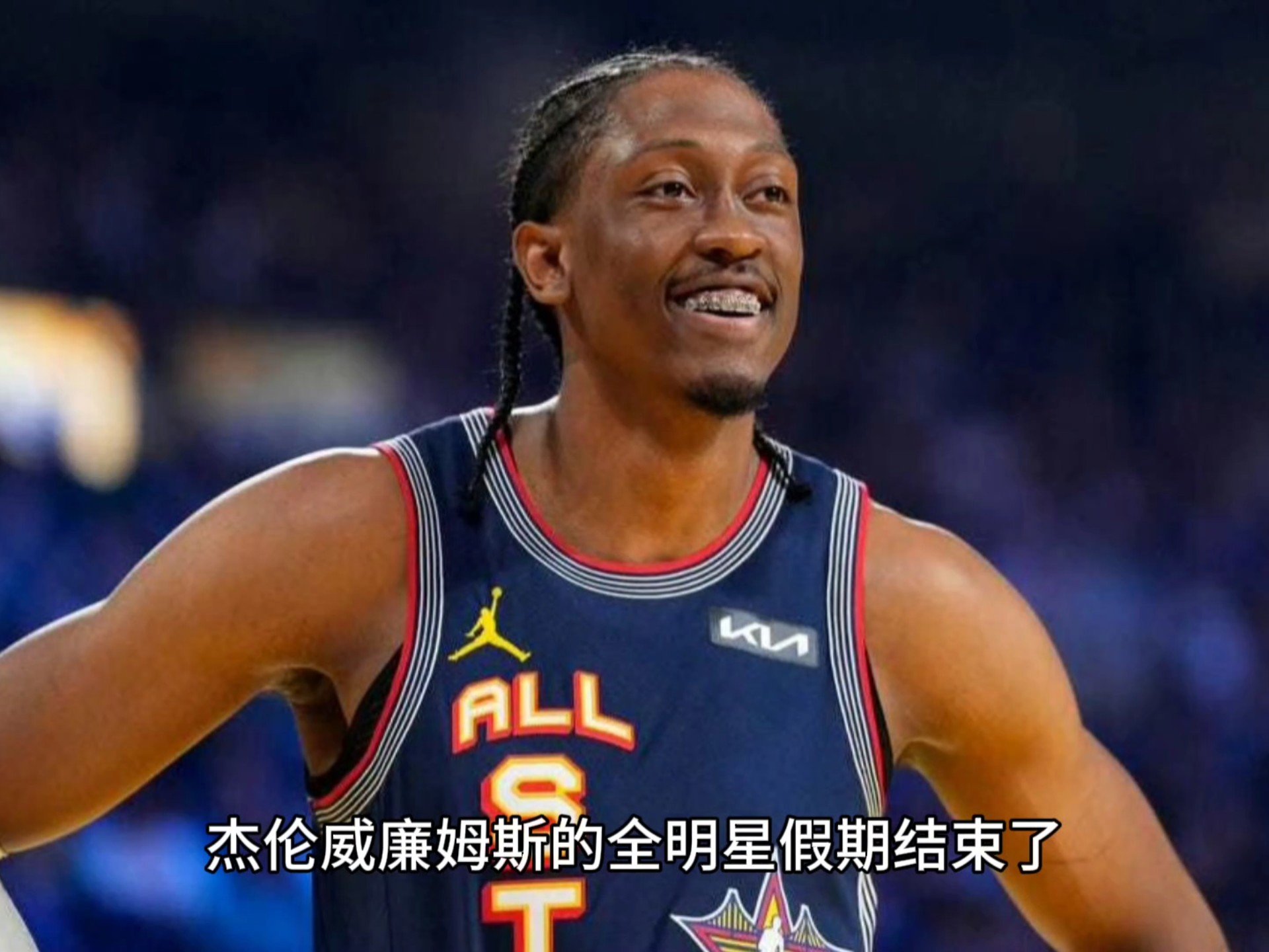 杰伦威的表现令人难以置信整场他都火力全开的简单介绍