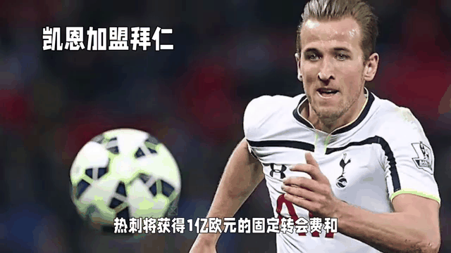 阿森纳豪掷7300万欧元，吉科雷斯转会终落定！(最新阿森纳球员名单)