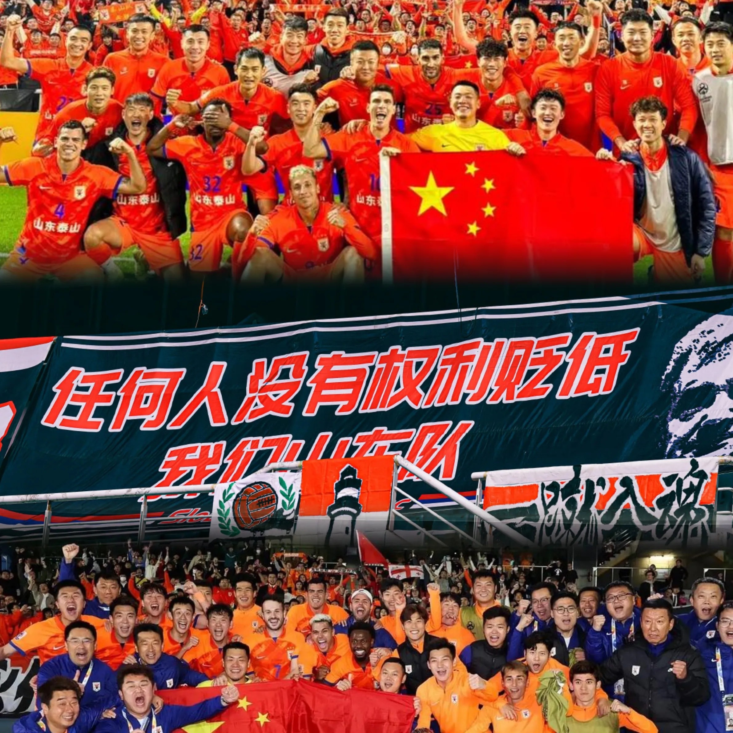 开云体育网页版-中超前瞻:京沪大战定争冠走势泰山挑战魔鬼主场(中超控股上涨537%)