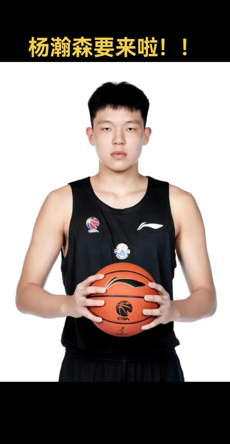 徐杰16+12广东胜天津杨瀚森18+10青岛胜深圳(球员徐杰简介)