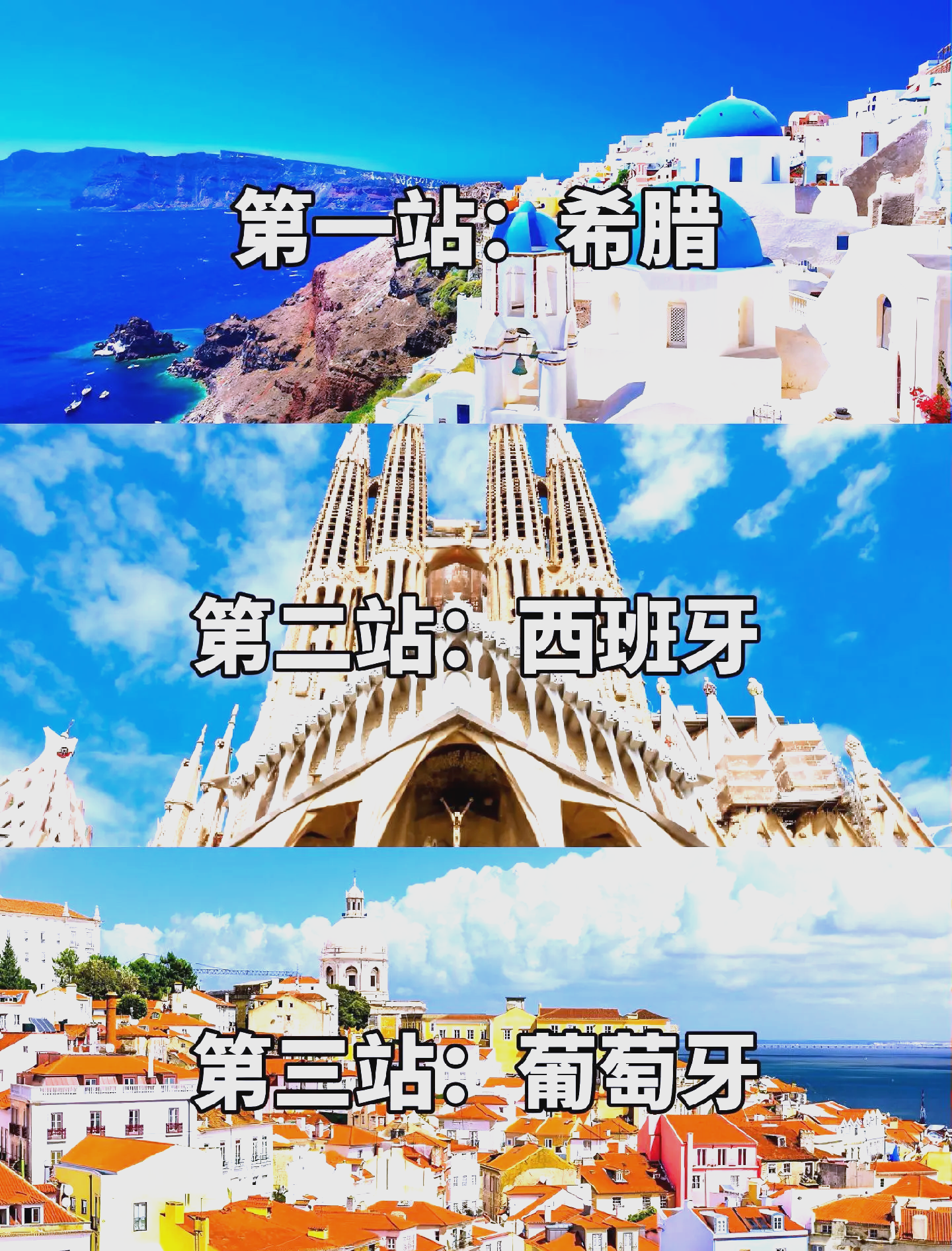 西班牙胜希腊，小组领先位置保持(西班牙对战希腊)