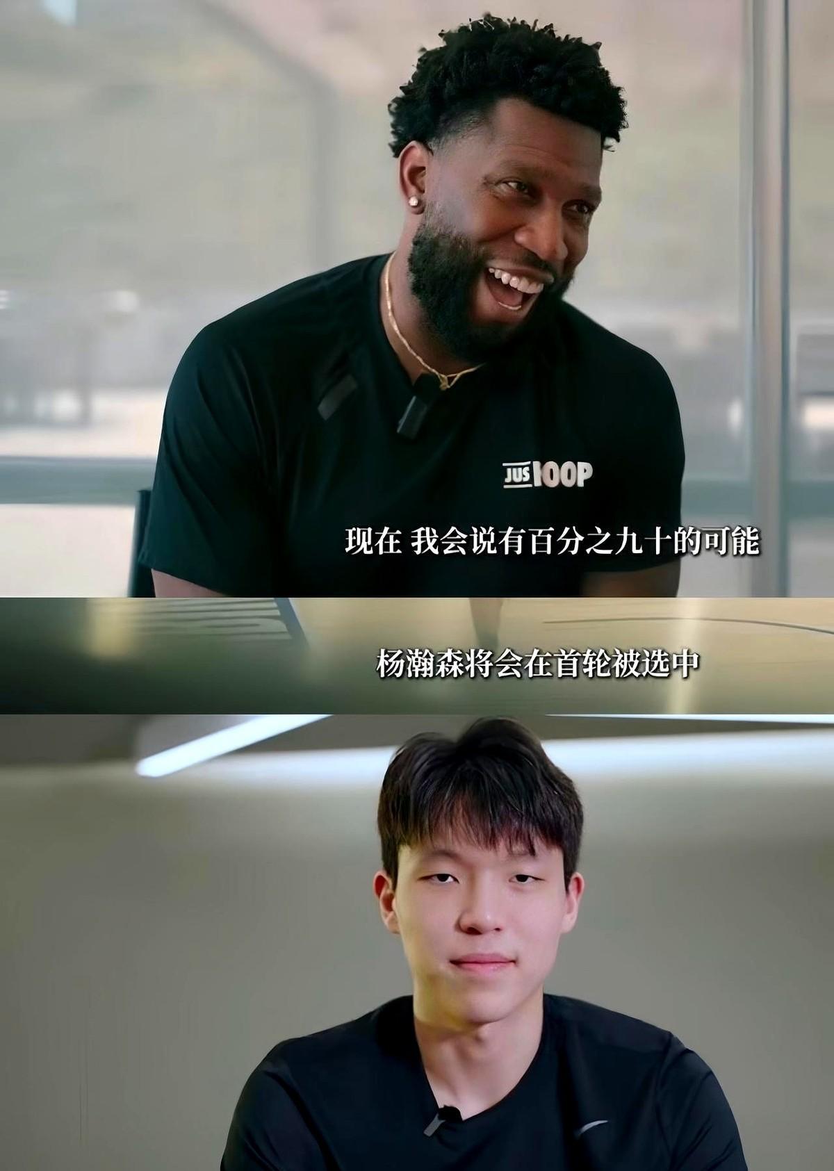 开云体育登录-包含相比约基奇，杨瀚森更像马克-加索尔的词条