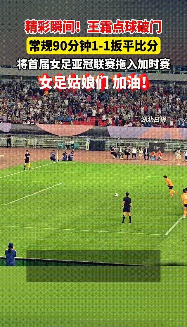 开云体育网站-球队庆祝战胜对手，全力以赴为观众带来精彩(祝愿球队全力以赴比赛)