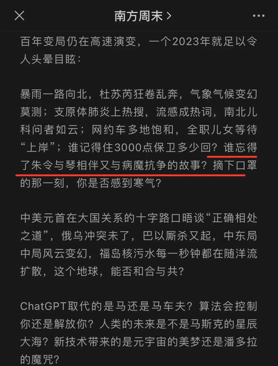 开云体育电脑版-格陵兰主场胜出，保级希望重燃(格陵兰国家队)