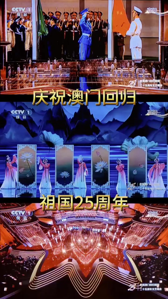 澳门城市灯火辉煌，团队合作赢得胜利(灯火辉煌打一个生肖)
