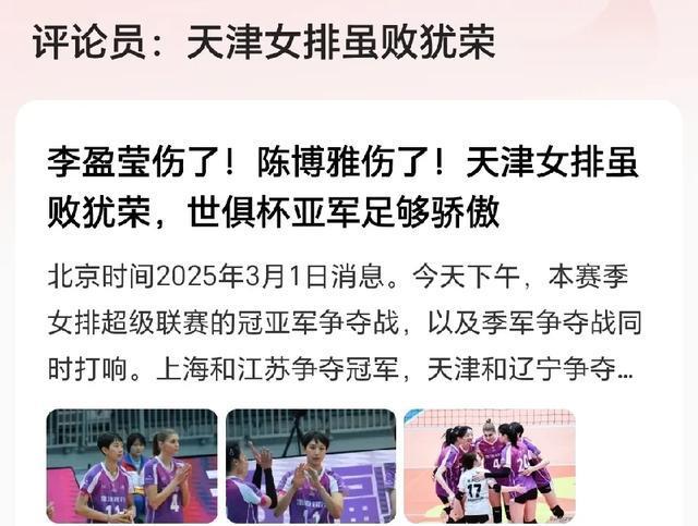 场上球员表现出色，胜负之间隐藏着哪些意义(胜负明显)