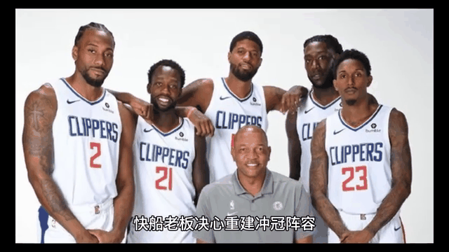 篮网战胜快船，场上战术变化频繁引人瞩目的简单介绍