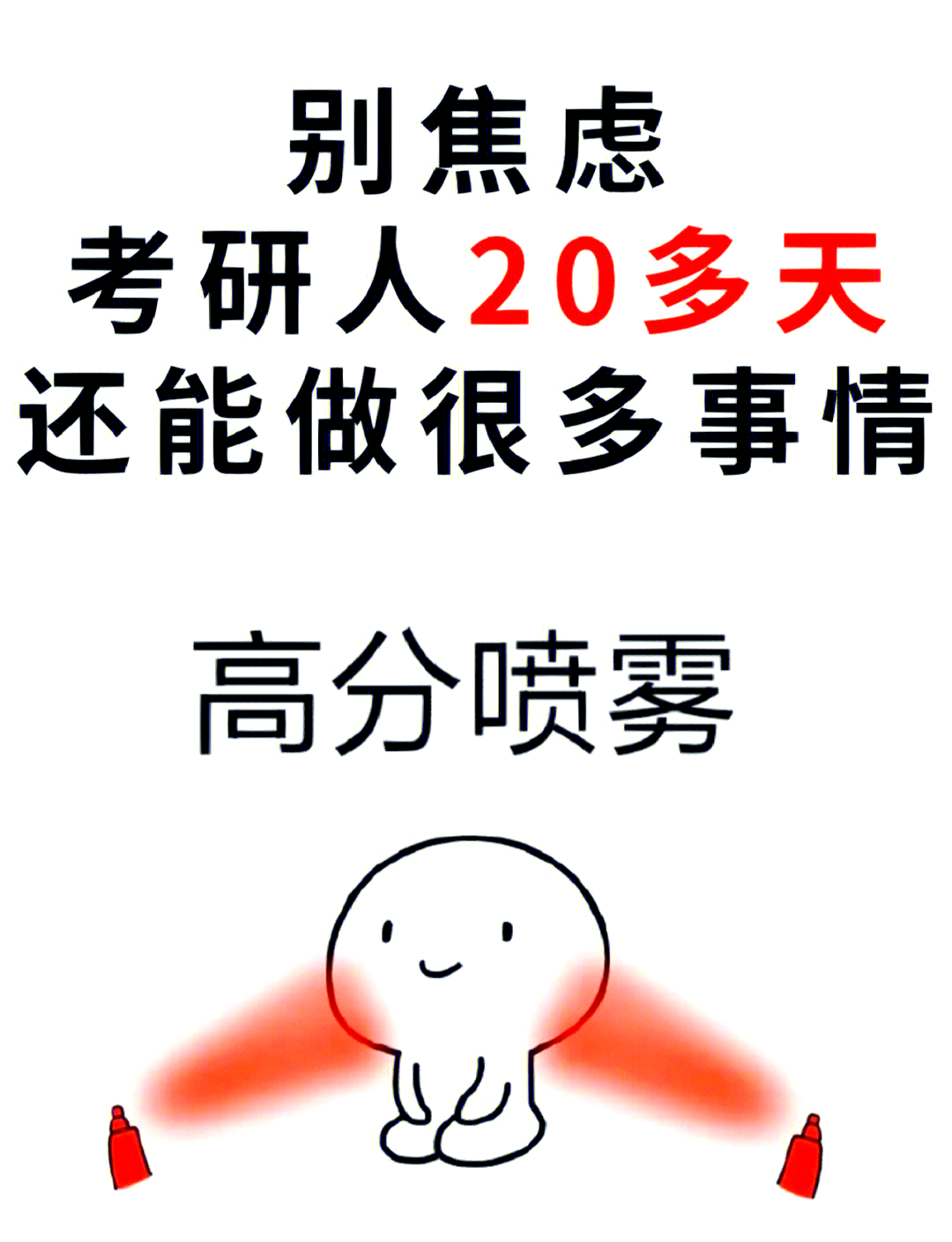开云体育app-甘冈球员备战心态良好，期待取得胜利(赓续英烈精神汲取奋进力量发言)