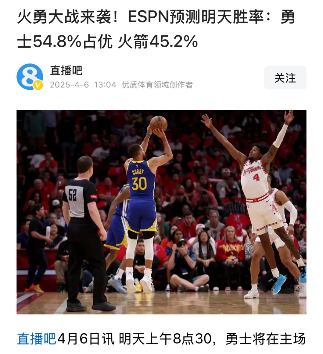 勇士一路领先战胜国王，沃格尔全面发威(决胜巅峰预约)