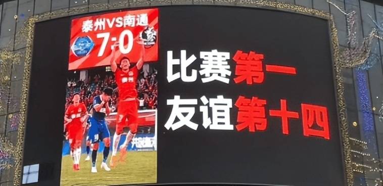 南美传统劲旅轰轰烈烈击败对手，晋级胜利的简单介绍