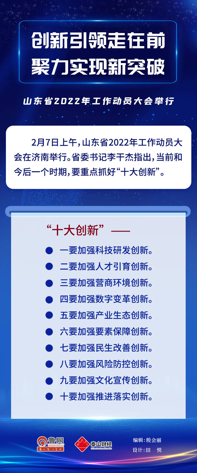 宜昌女足意气风发!不负众望聚力创新(宜昌籍足球运动员)