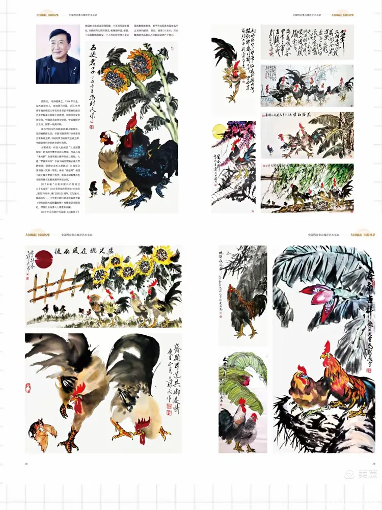 开云体育登录-冲天豪情！欧洲国家队春风得意的简单介绍